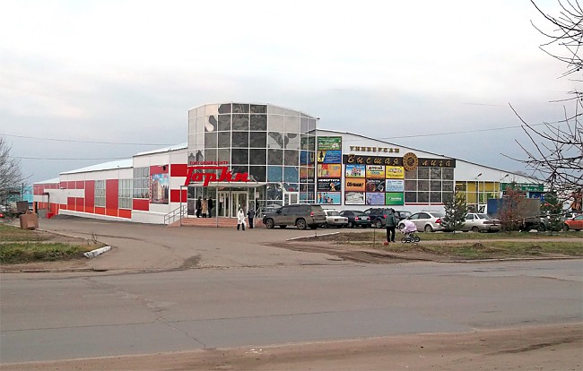 Торговый центр Горки, Кострома