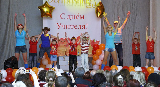 Концерт День учителя в Костроме