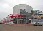 Торговый центр "Горки" (г.Кострома)