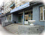 Областная стоматологическая поликлиника (г.Кострома)