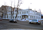 Костромской областной институт развития образования (г.Кострома)