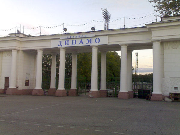 стадион динамо кострома