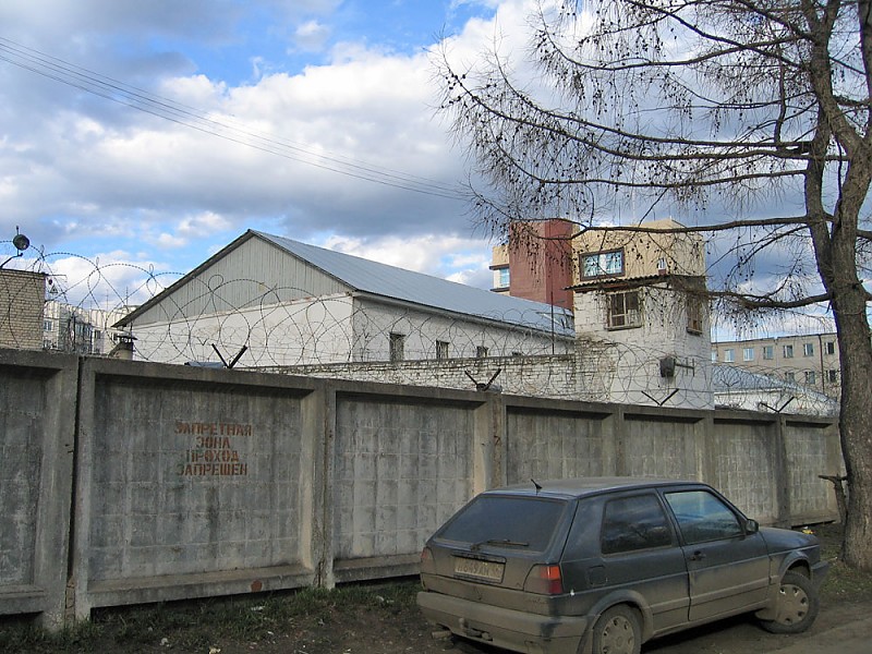 сизо 1 Кострома