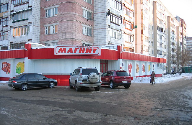 магнит кострома