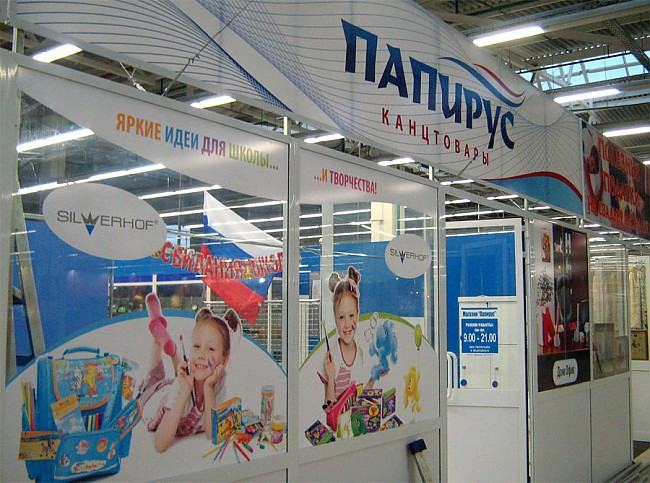 магазин канцтовары Кострома