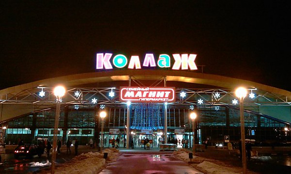 коллаж зимой в костроме