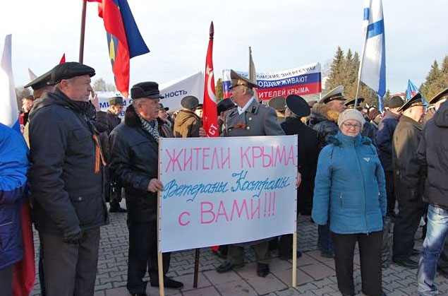 митинг в защиту Украины в Костроме