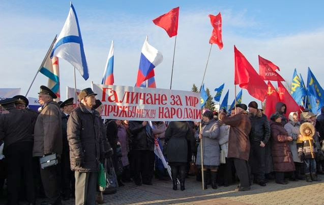 митинг в защиту Украины в Костроме