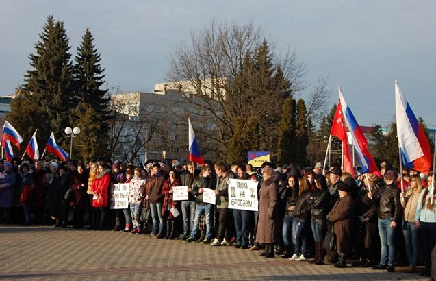 митинг в защиту Украины в Костроме