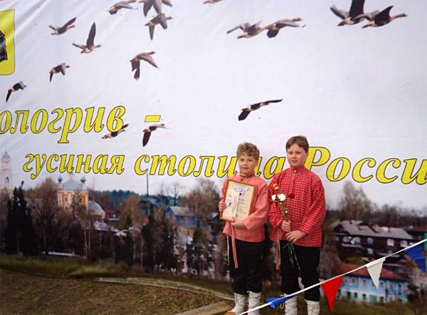 день гуся кологрив