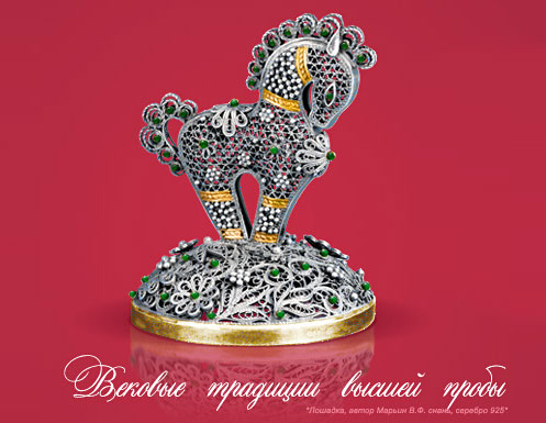 Международный ювелирный фестиваль в Костроме