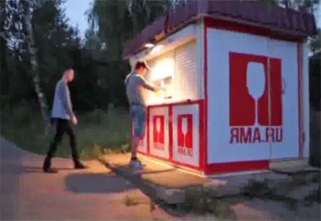незаконный алкоголь в костроме