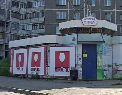 незаконный алкоголь в костроме