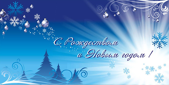 новый год в костроме
