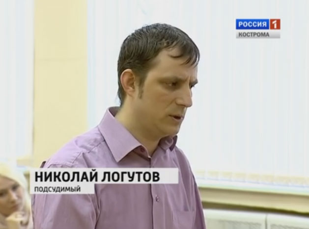 работник военкомата Никлай Логутов
