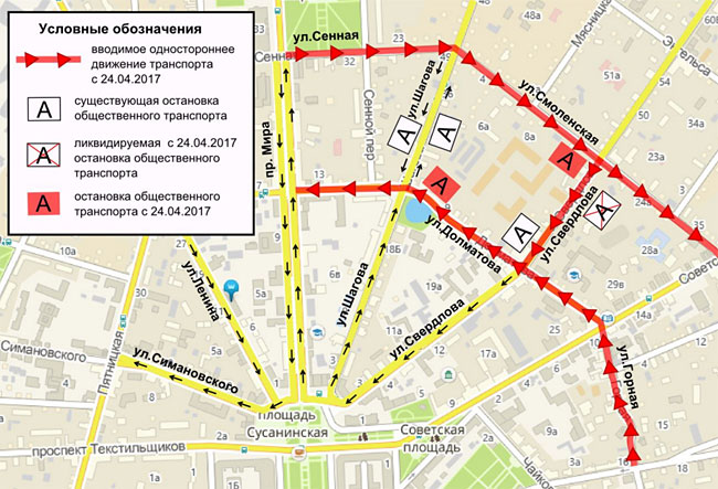 одностроннее движение в Костроме