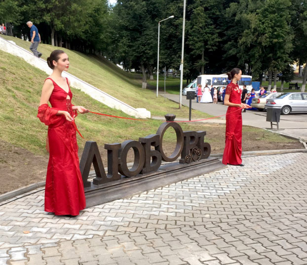 памятник Любовь, Кострома