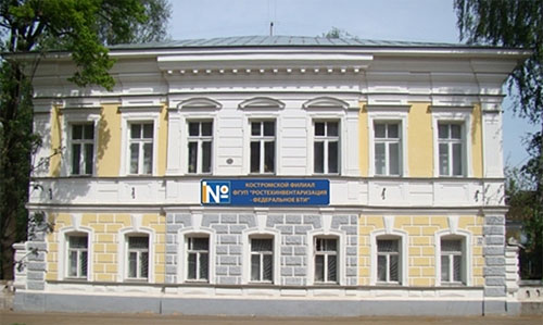 бти кострома
