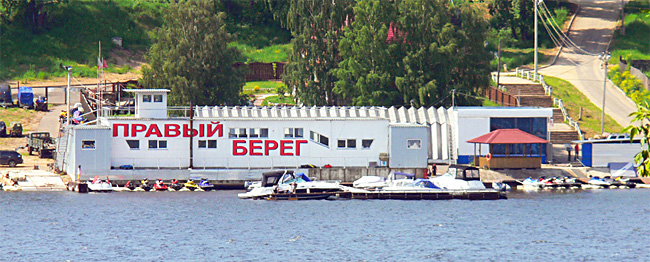 водный центр Правый берег