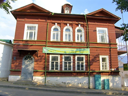 Музей природы г.Кострома, контактный зоопарк