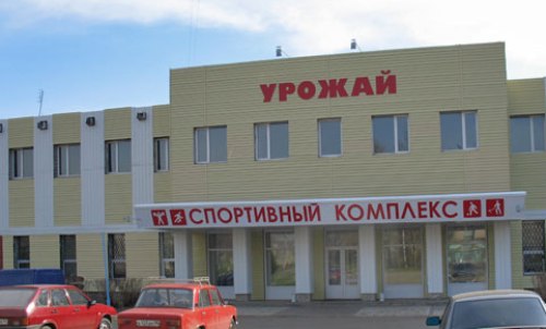спортивный стадион урожай в костроме