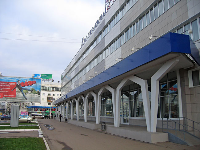 здание Ростелеком в Костроме, Подлипаева 1