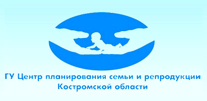 Центр матери и ребенка, г.Кострома