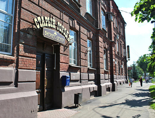 бизнес центр в Костроме