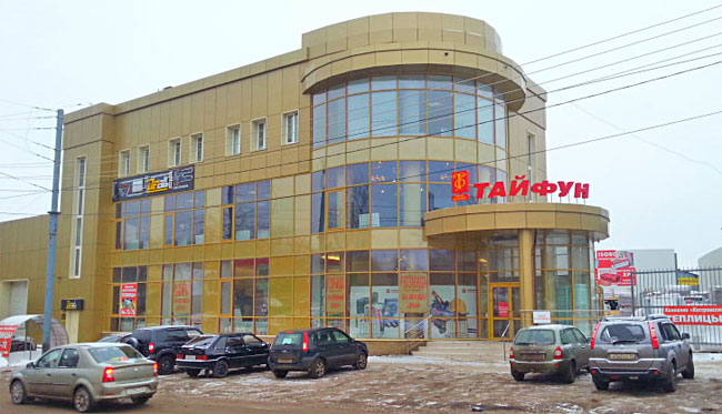 торговый центр Тайфун, Кострома