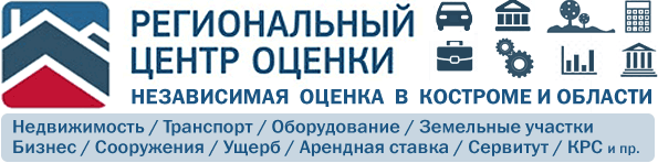 "Региональный центр оценки"