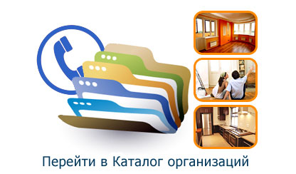 перейти в каталог организаций